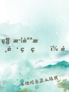 綜武說書長生界，開局曝光帝釋天